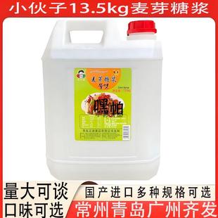 小伙子糖稀韩式玉米麦芽糖浆27斤包装饴糖牛轧糖用青岛产多省包邮