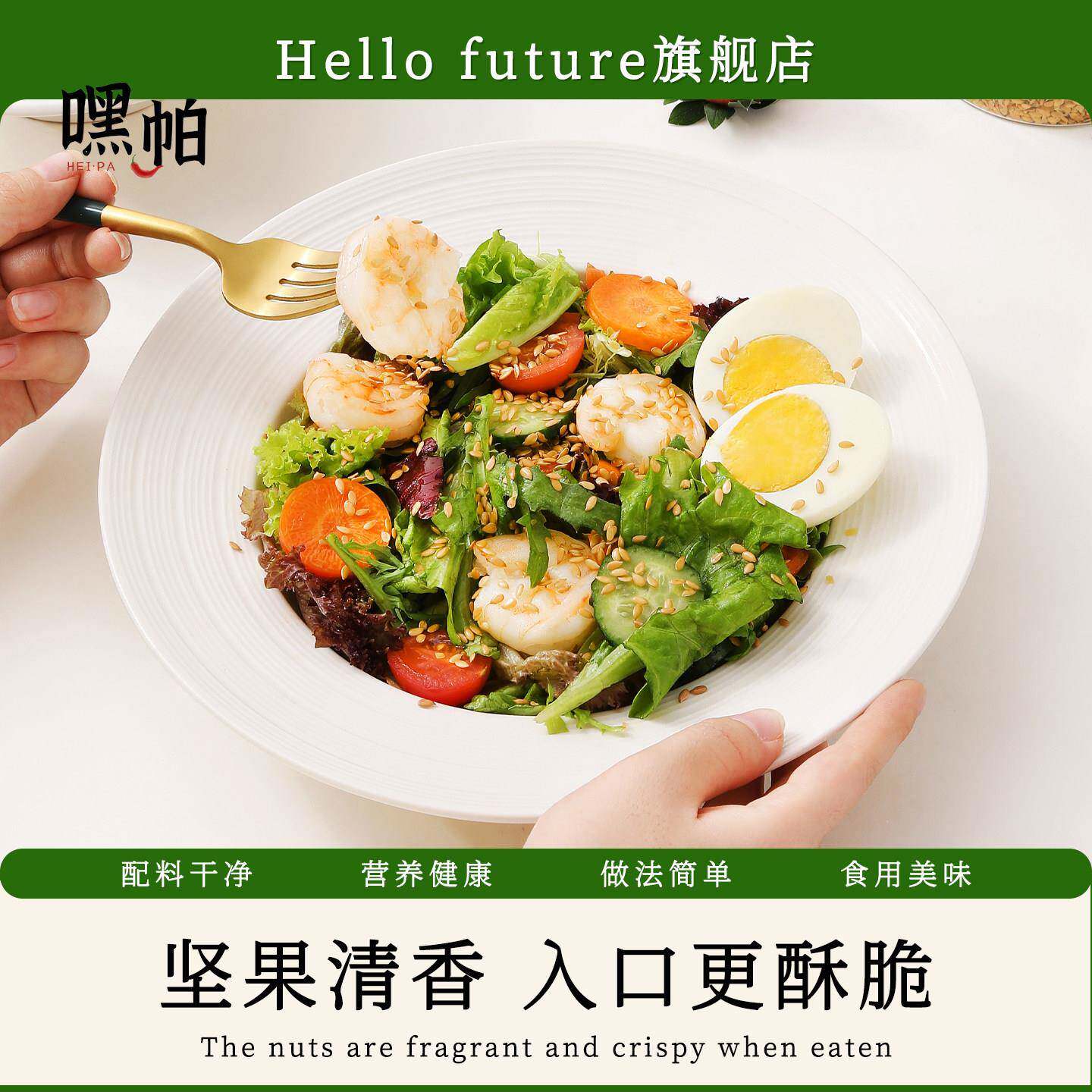 天然纯有机熟亚麻籽即食膳食餐代餐烘焙轻食粉炒熟黄金胡麻子非生