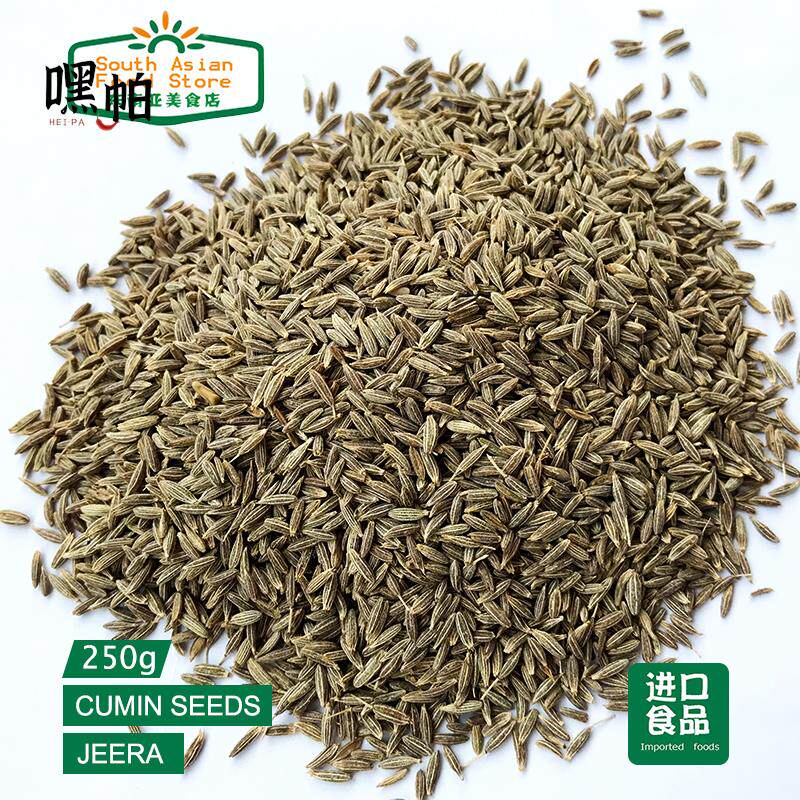 印度食品indian food 芝兰籽 孜然籽jeera whole cumin seeds250g