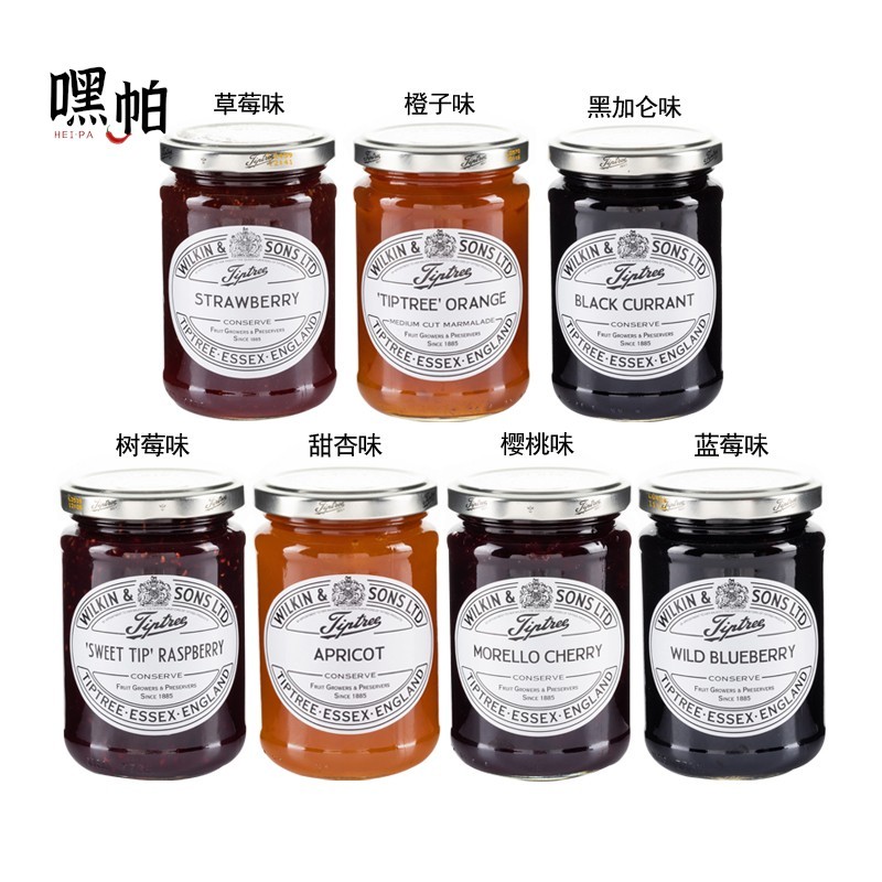 Tiptree缇树果酱草莓蓝莓甜杏树莓樱桃桔子凤梨蜂蜜番茄家用340g