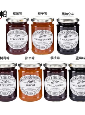 Tiptree缇树果酱草莓蓝莓甜杏树莓樱桃桔子凤梨蜂蜜番茄家用340g