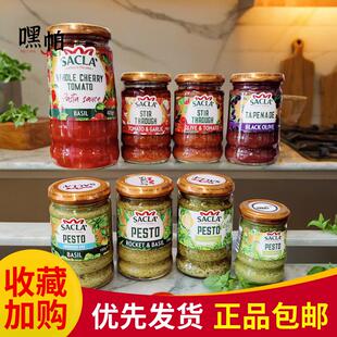 萨克拉橄榄西红柿意粉酱罗勒派斯托意大利面酱SACLA BASIL PESTO