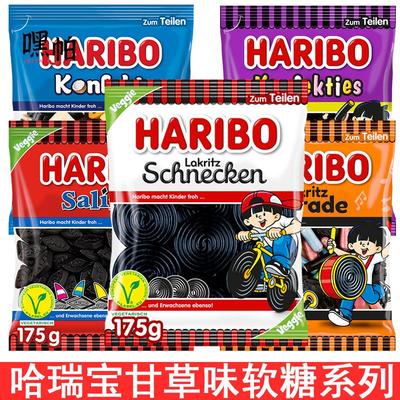 吃播同款哈瑞宝Haribo甘草糖缓咳糖大料润喉糖 嗓子不舒服可吃