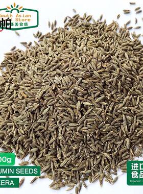 印度食品indian food芝兰籽 孜然籽jeera whole cumin seeds 100g