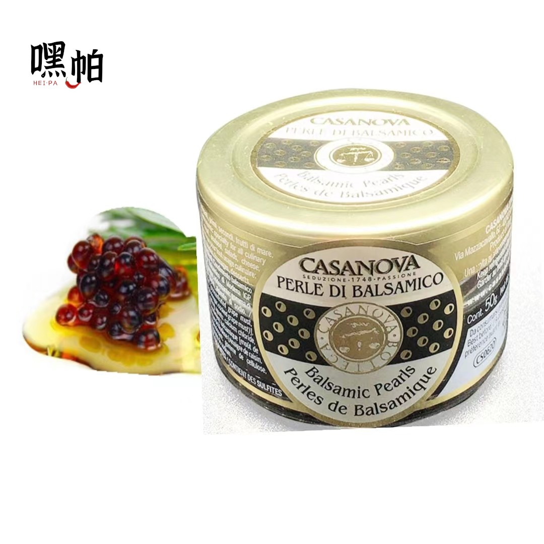 意大利进口卡萨诺瓦经典珍珠香醋调味汁原味珍珠醋西餐爆浆黑醋粒