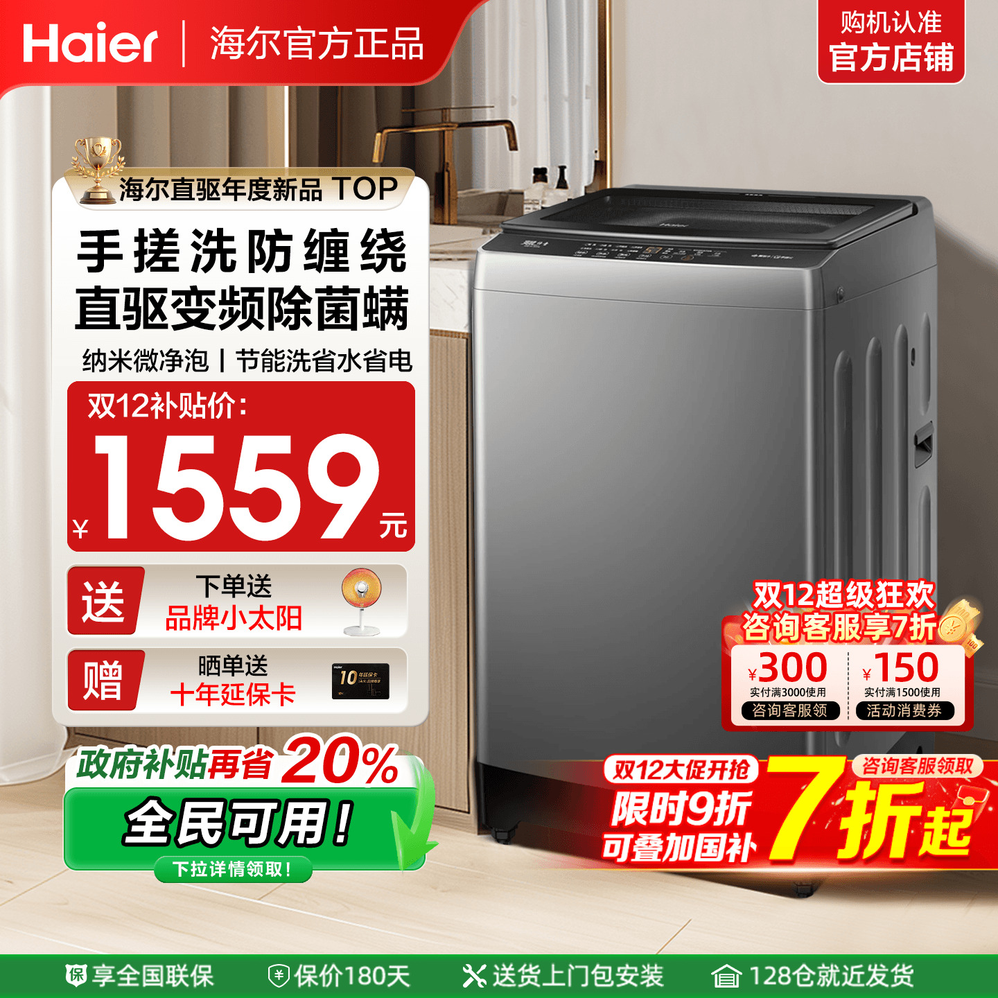 [20%]ϴ»10/1250EȫԶ60E콢 1099.2Ԫ