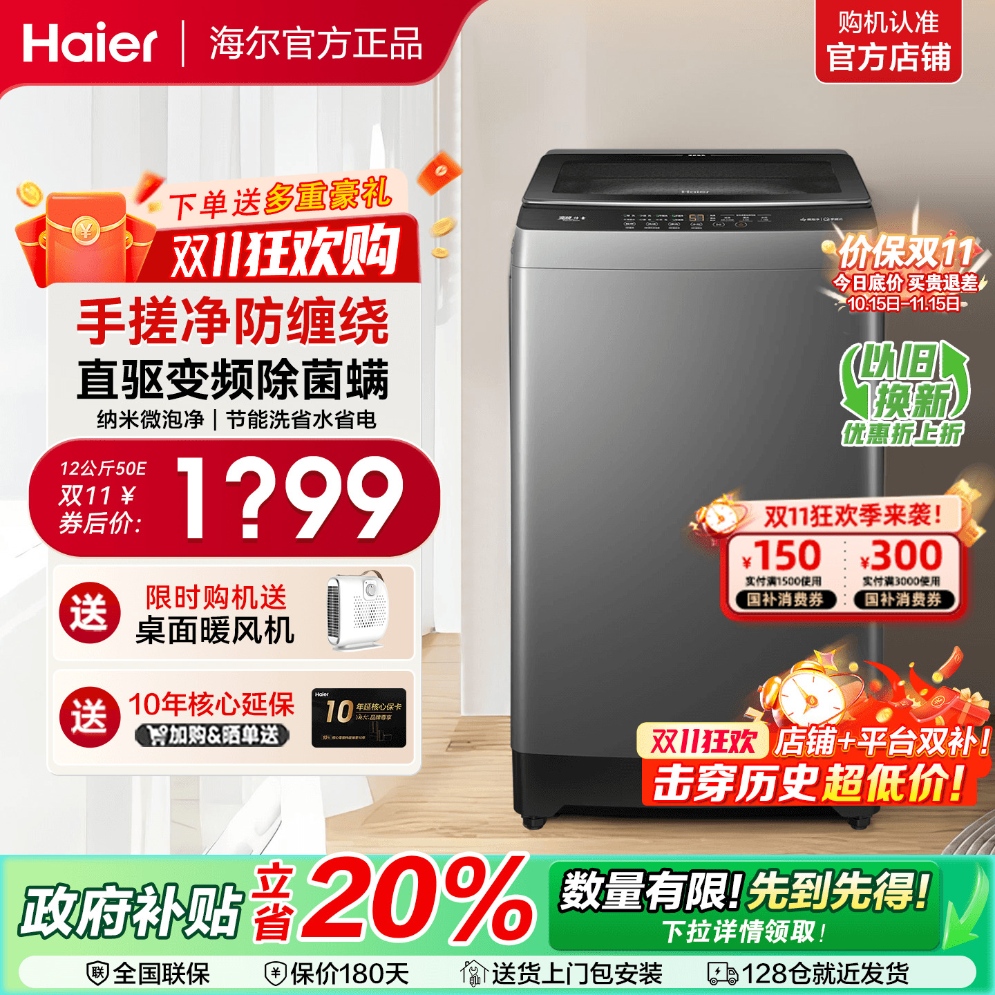 [20%]ϴ»10/1250EȫԶ60E콢