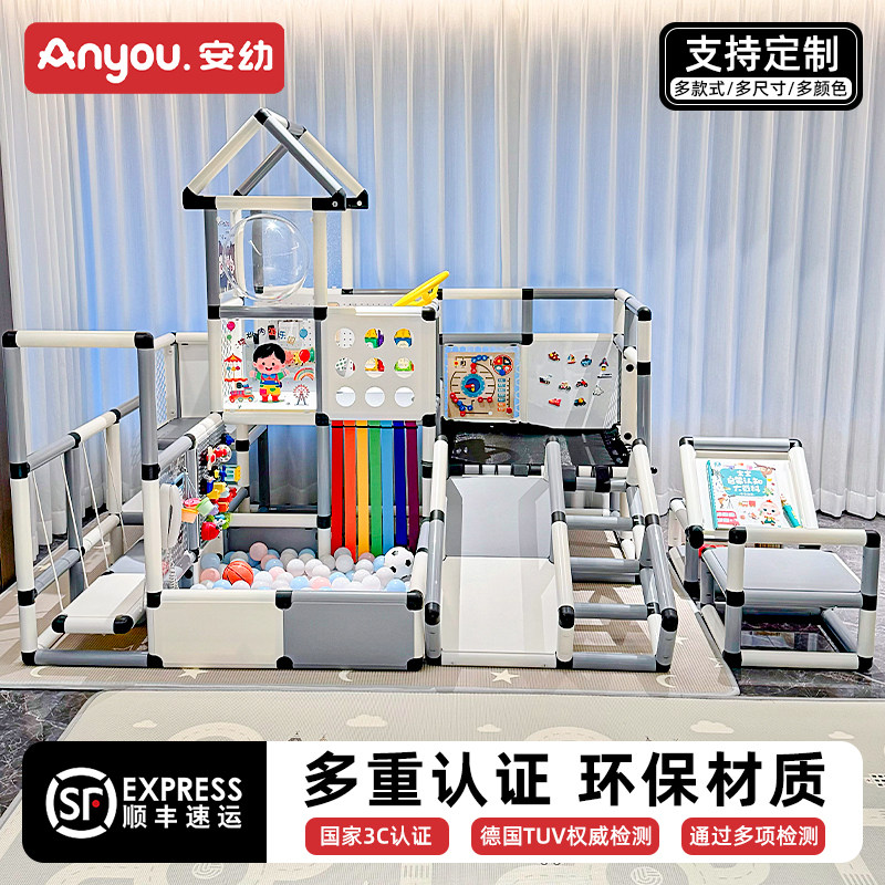 安幼小户型宝宝滑梯室内攀爬架图片