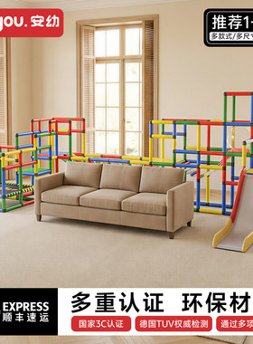 安幼新款沙发边攀爬架室内运动