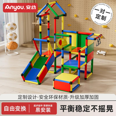 家庭小型宝宝幼儿园室内攀爬架