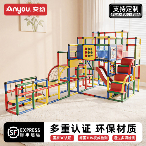 安幼新款沙发套餐儿童组合攀爬架