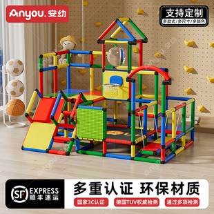 安幼儿童百变攀爬架婴幼儿宝宝爬行管道滑滑梯秋千多功能diy组合