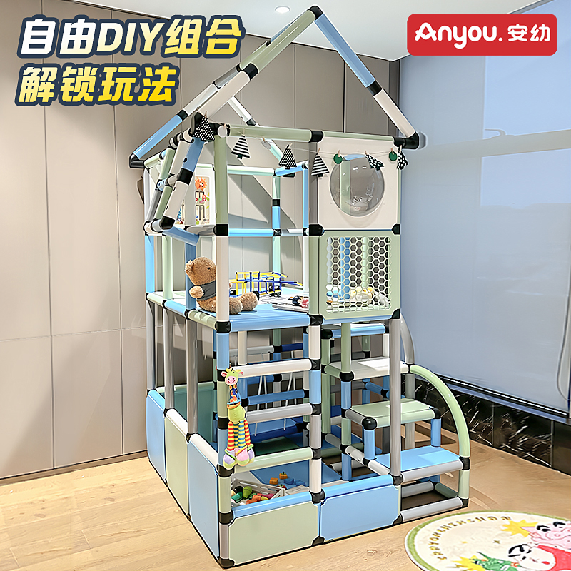 安幼蒙氏滑梯攀爬架套装1-3岁