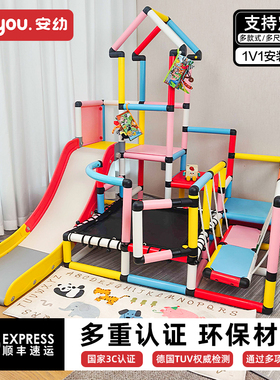 安幼儿童百变攀爬架家用室内宝宝滑梯秋千多功能组合小户型游乐场