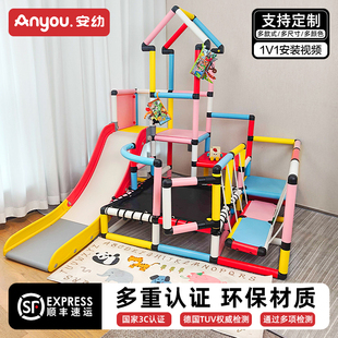 安幼儿童百变攀爬架家用室内宝宝滑梯秋千多功能组合小户型游乐场