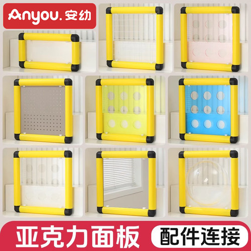 攀爬架周边配件太空舱亚克力板