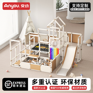 安幼攀爬架儿童室内宝宝婴幼儿滑梯diy水管小户型多功能感统玩具