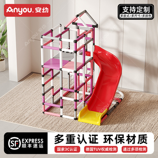 安幼儿童攀爬架旋转大滑梯蹦床组合室内宝宝公主生日礼物大型玩具