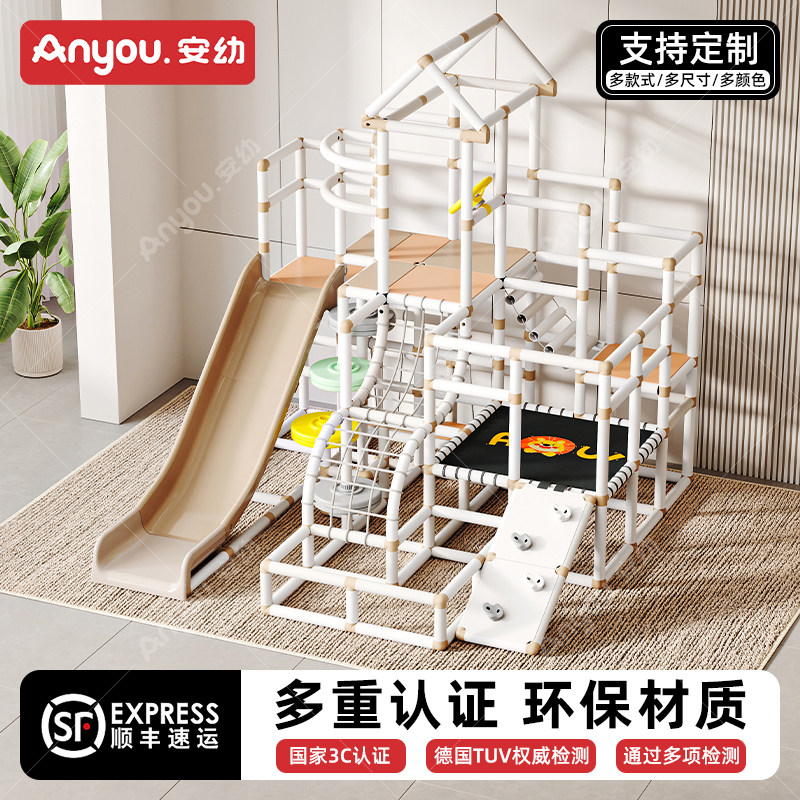 儿童室内攀爬架套装家用游乐园图片