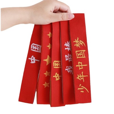 红色校运动会发带中国红头带女头巾街舞潮幼儿园入场式头饰装饰品