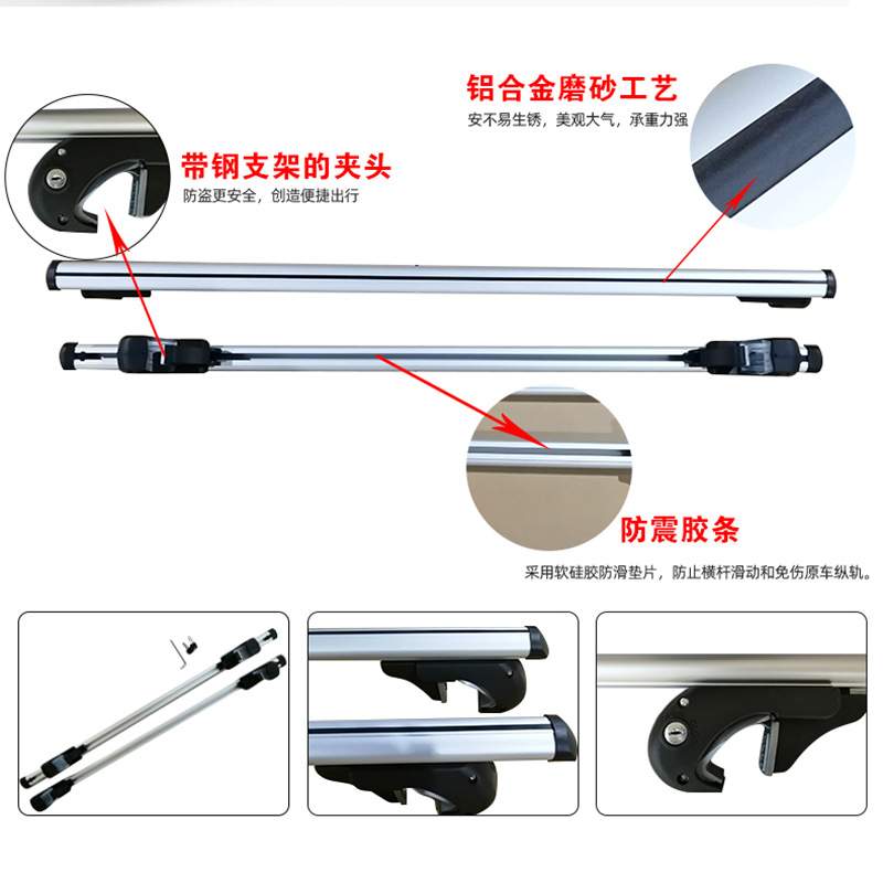 汽车升级款带锁横杆车顶通用行李架SUV小轿车车顶行李框横杆支架