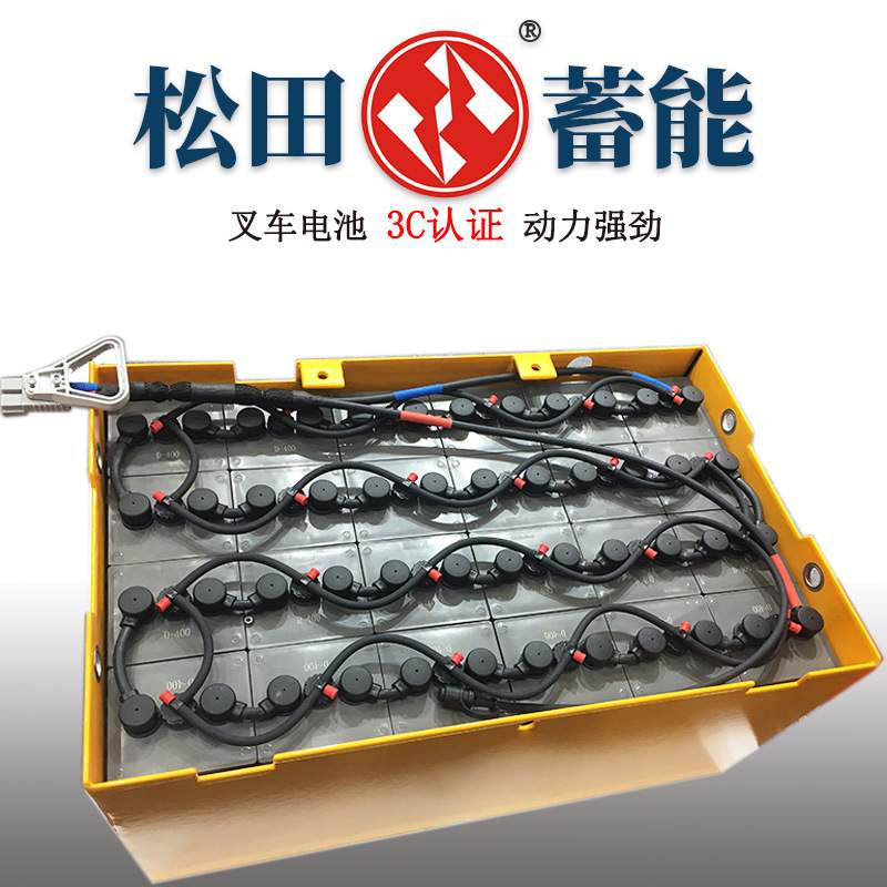 合力CPD15叉车电瓶48V400Ah 合力叉车1.5吨蓄电池24-8PZB400