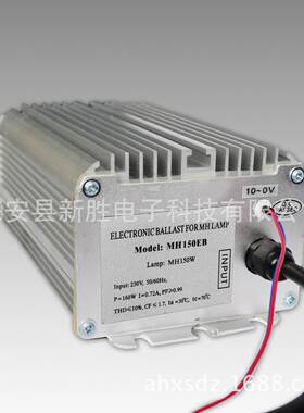 (10-0)V调光220V150W高压金卤灯电子镇流器MH150EB