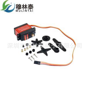 20KG数码 舵机 舵机TD8120MG大扭力扭矩金属壳航模车模防水数码
