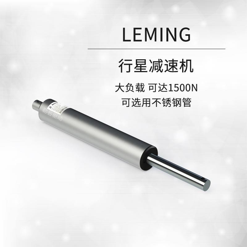 管状电机电动推杆12/24V1500N45mm直径可配不锈钢管