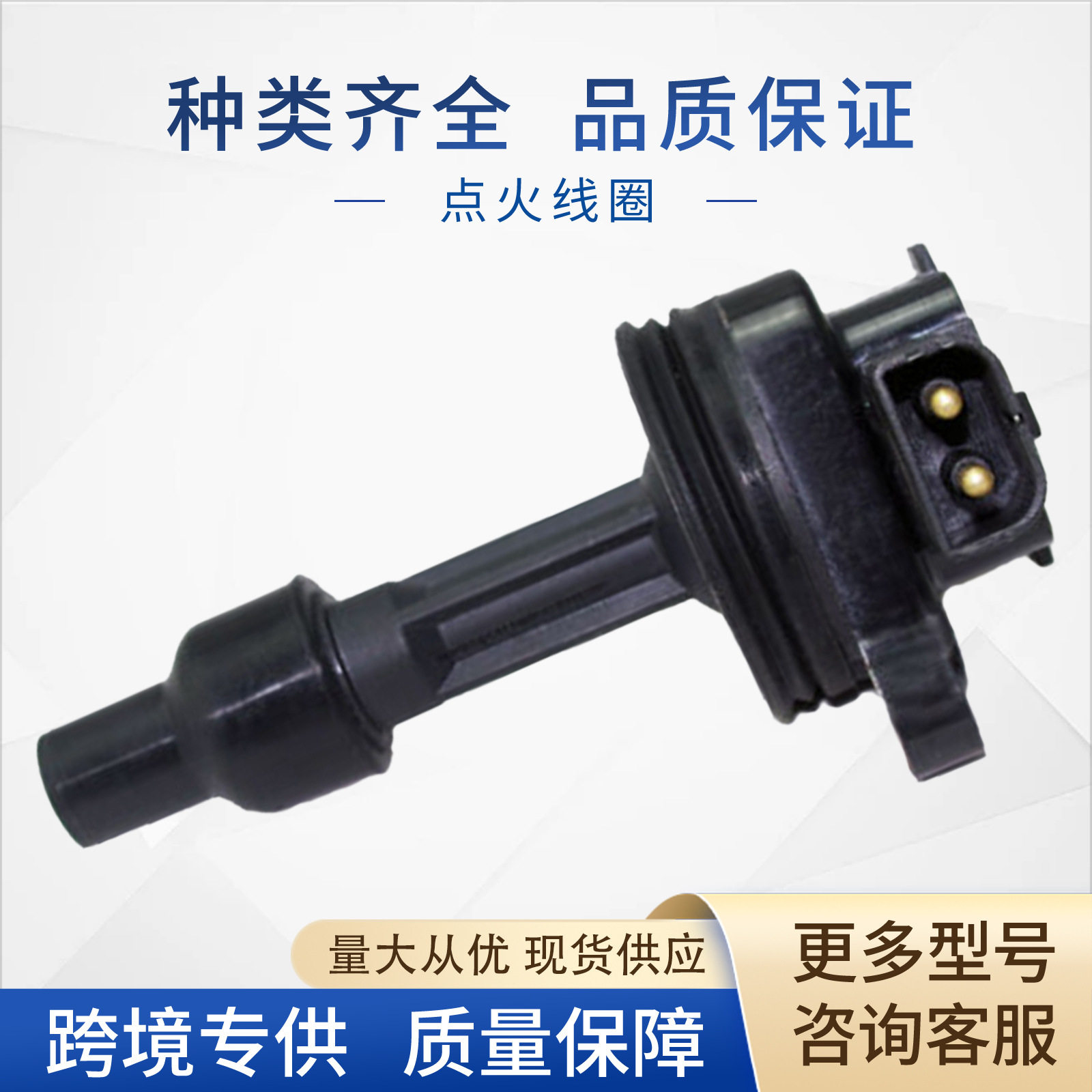 3531300汽车点火线圏适用沃尔沃12759711275971035313006高压包