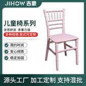 儿童竹节椅小孩椅树脂竹节椅餐厅椅酒店宴会餐椅幼儿园椅