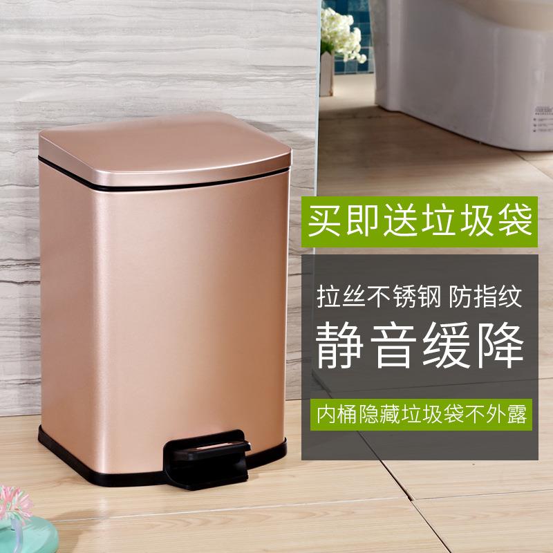 脚踏式不锈钢垃圾桶家用卫生间大号客厅厨房长筒形办公室脚踩有盖