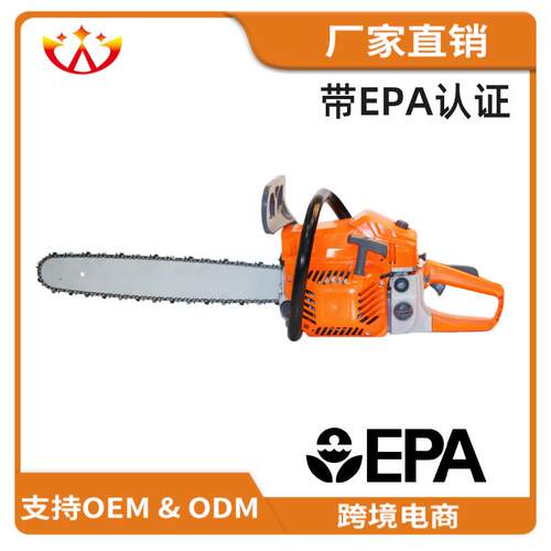 油锯伐木锯原装汽油锯大功率电锯小型家用手持砍树链条锯带EPA认
