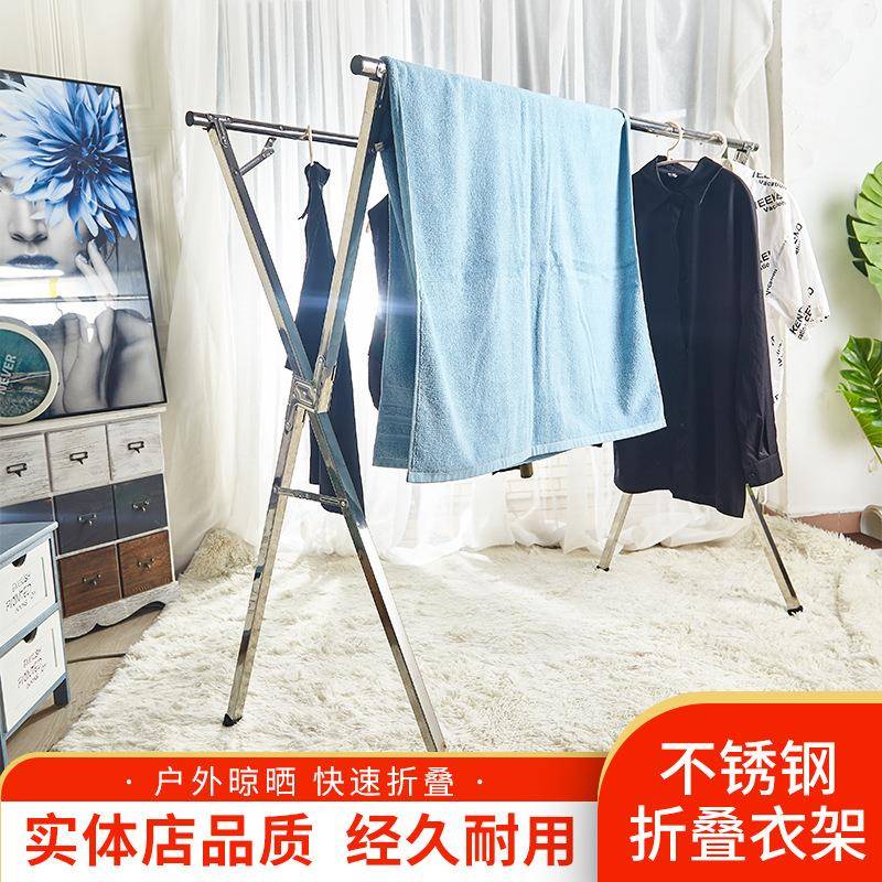 家用不锈钢晾衣架室外阳台折叠晾衣架免安装落地式伸缩晾衣杆