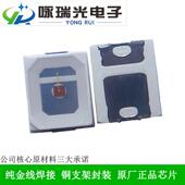 LED贴片0.5W光宏芯片2835红光660NM植物生长专灯光源