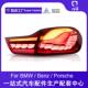 适用宝马4系GTS龙鳞尾灯总成M4F32F82F33F83F36418420430