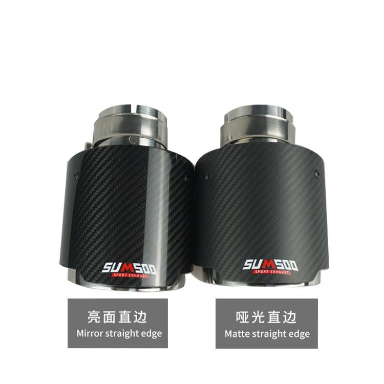 114口径直边碳纤维通用尾嘴适合多种车型改装汽车排气管尾喉