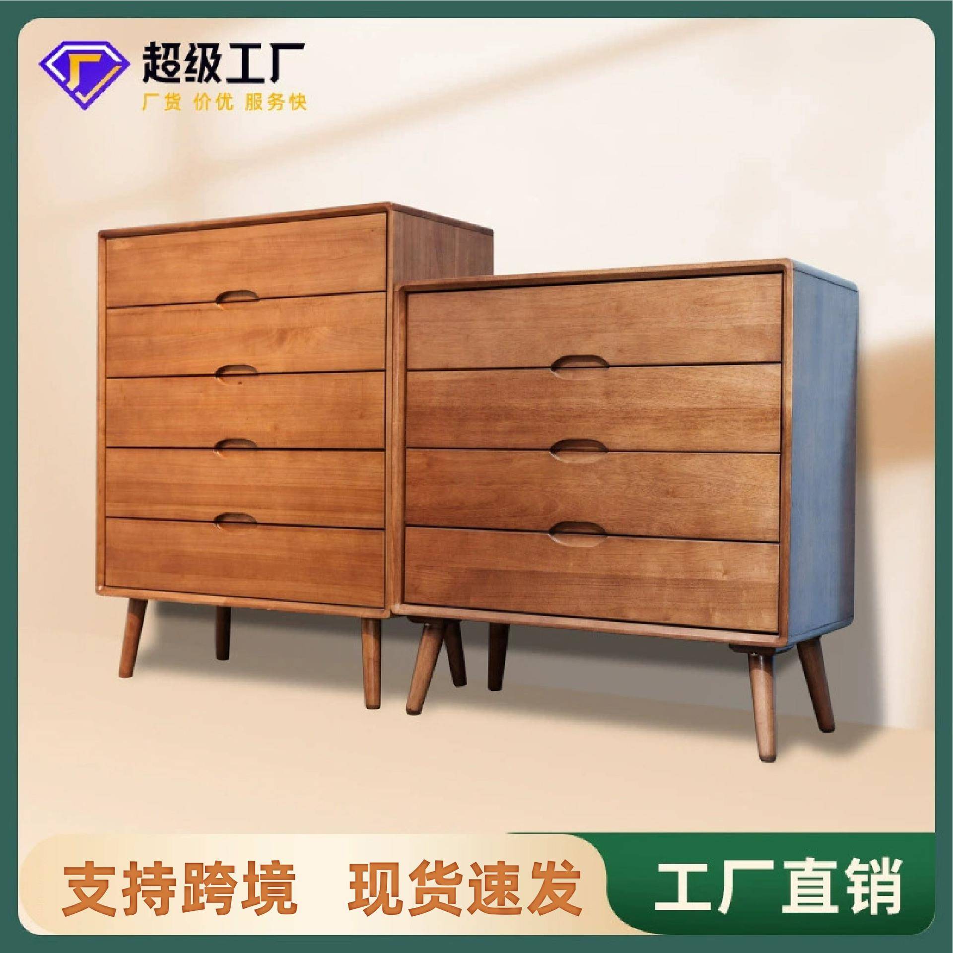 全实木斗柜储物柜实木八斗柜卧室储物柜靠墙收纳柜整装