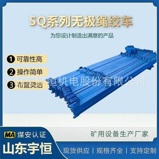 现货气动单轨吊梁1140E1140V矿用井下井下单轨吊轨道矿卡