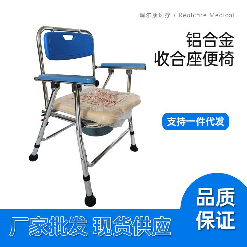 铝合金便携座便椅洗澡坐便两用可折叠耐用带盖老人孕妇专用