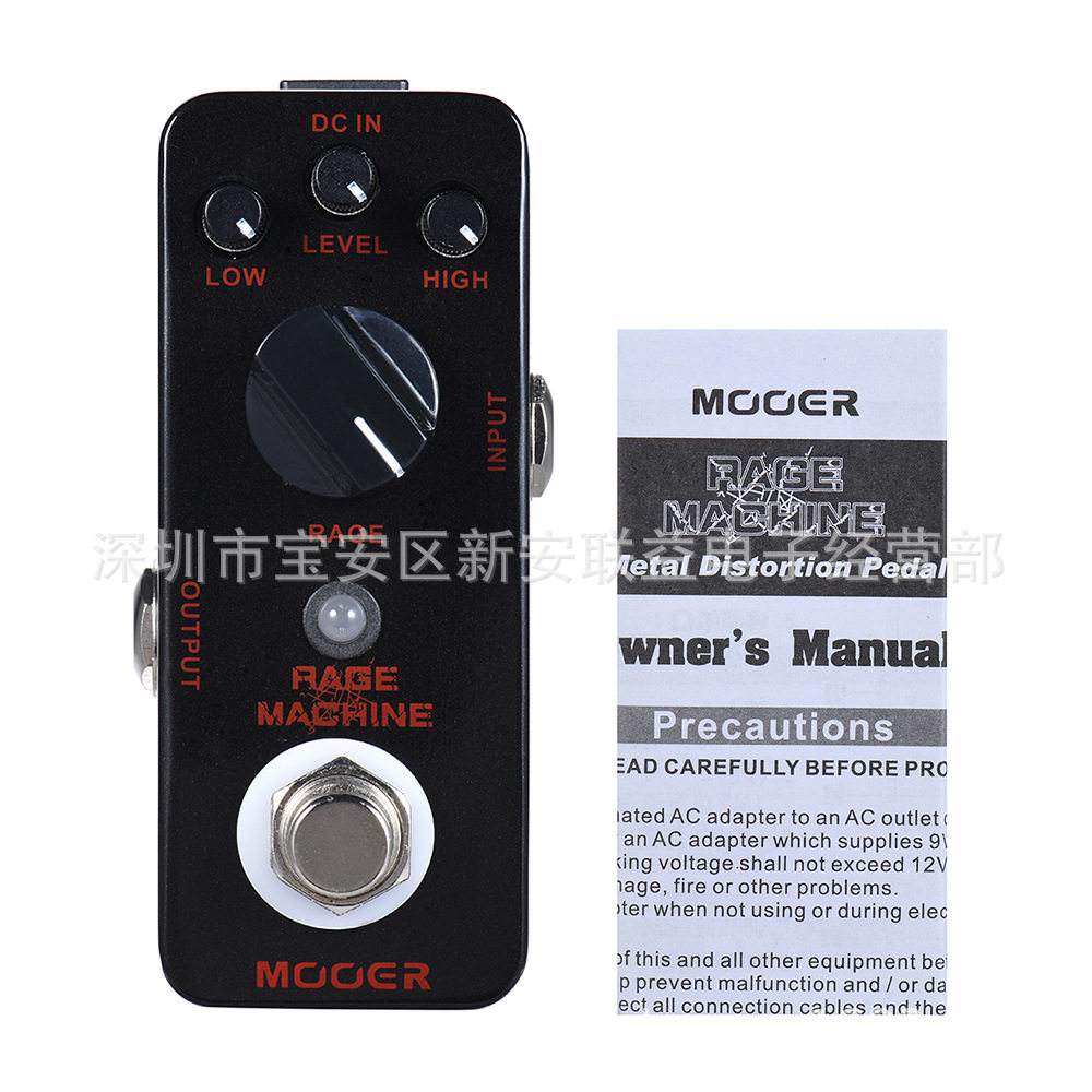MOOERRageMachine金属失真单块效果器MMD2电吉他失真效果器