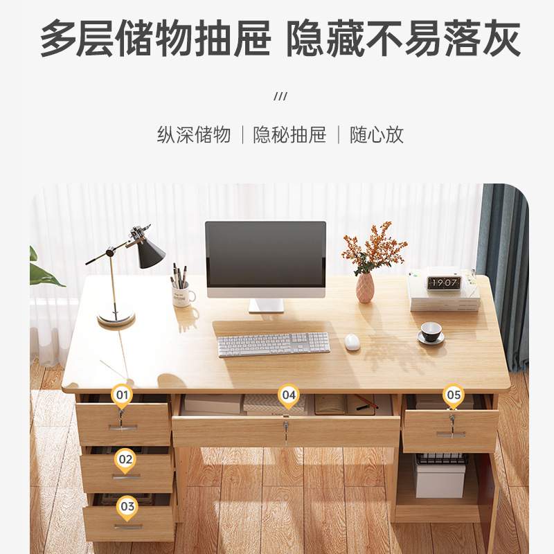 办公电脑桌台式办公室轻奢简约现代书桌一体家用卧室学生写字桌子