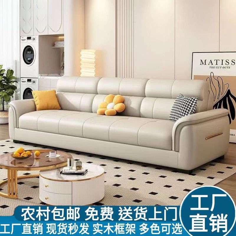 猫爪皮沙发2025新款小户型直排贵妃简约三四人位真皮组合