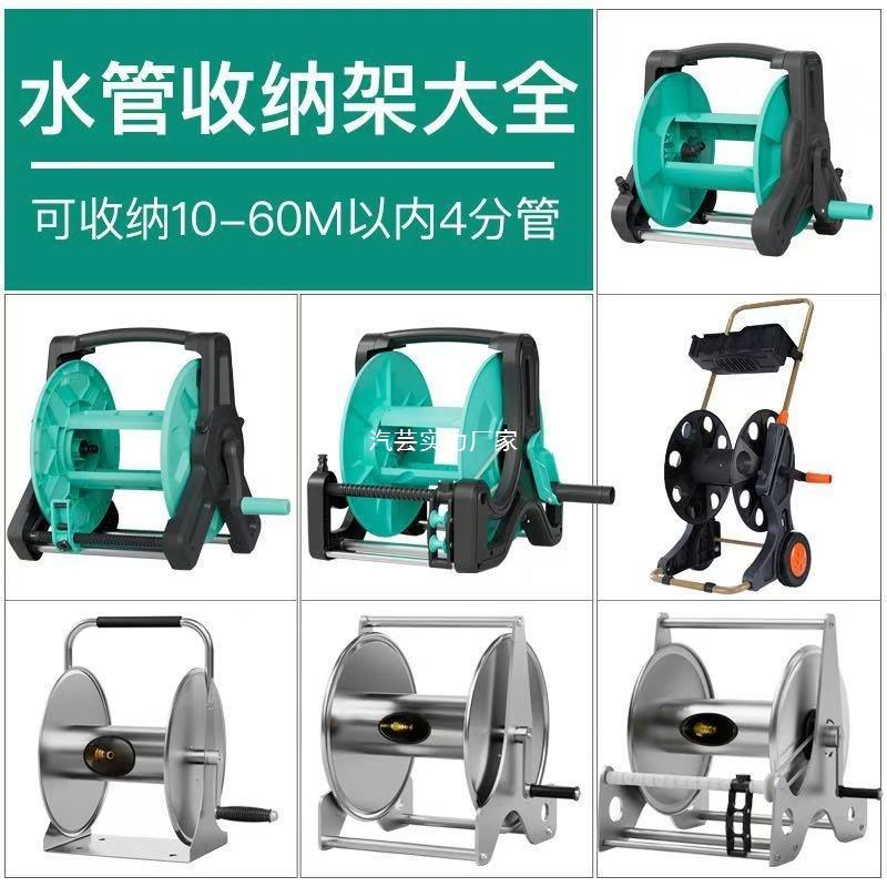 洗车水管收纳车家用水枪收纳架绕管器盘水管架缠绕卷线器