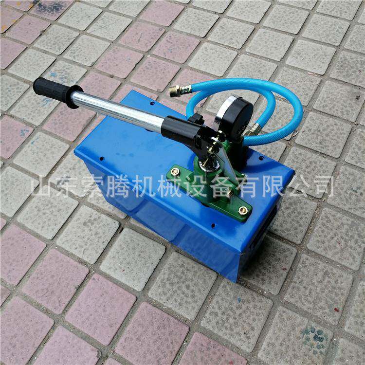 包邮2.5mpa手动试压泵家用管路水压地暖检漏仪水管打压机