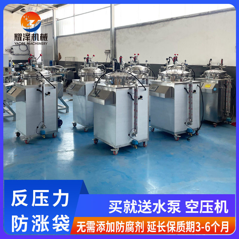蒸汽水浴两用杀菌锅小型立式灭菌锅升级款立式反压力高温杀菌锅