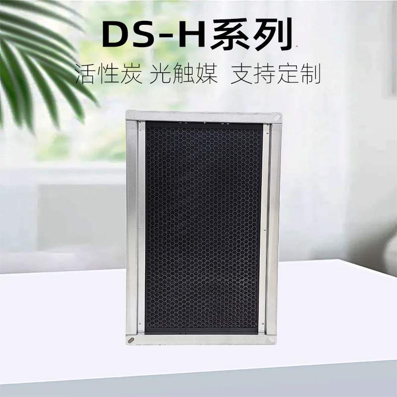 小型活性炭吸附净化工业装置室内商用滤芯设备过滤器空气