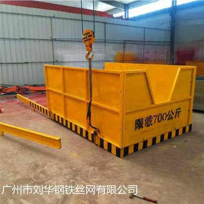 建筑高空作业悬挑式卸料平台 施工升降式卸料平台 移动式物料装卸