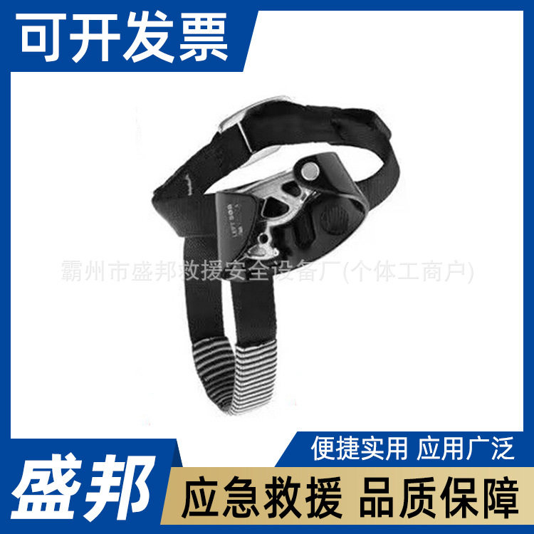 户外登山可调节式脚踏绳轻便脚蹬带便携多用途上升器脚蹬绳