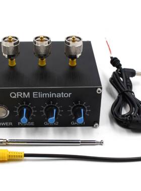 QRM消除器EliminatorX-Phase(1-30MHz)HFbands消除高频波段